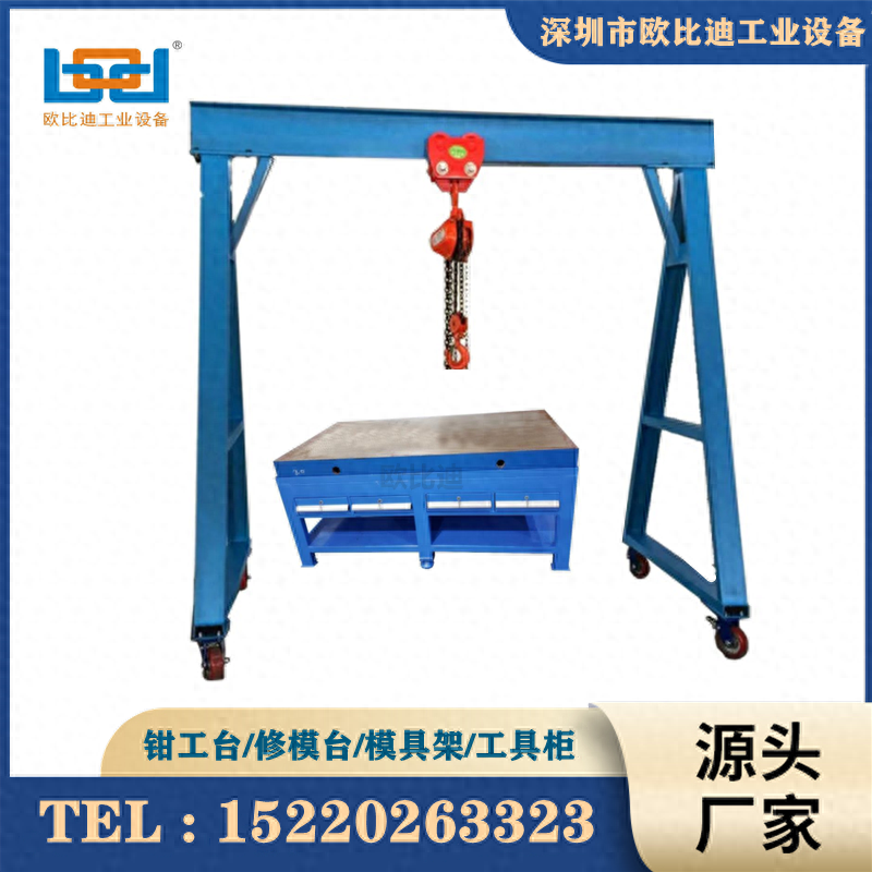 重型钳工台，钢板飞模工作台