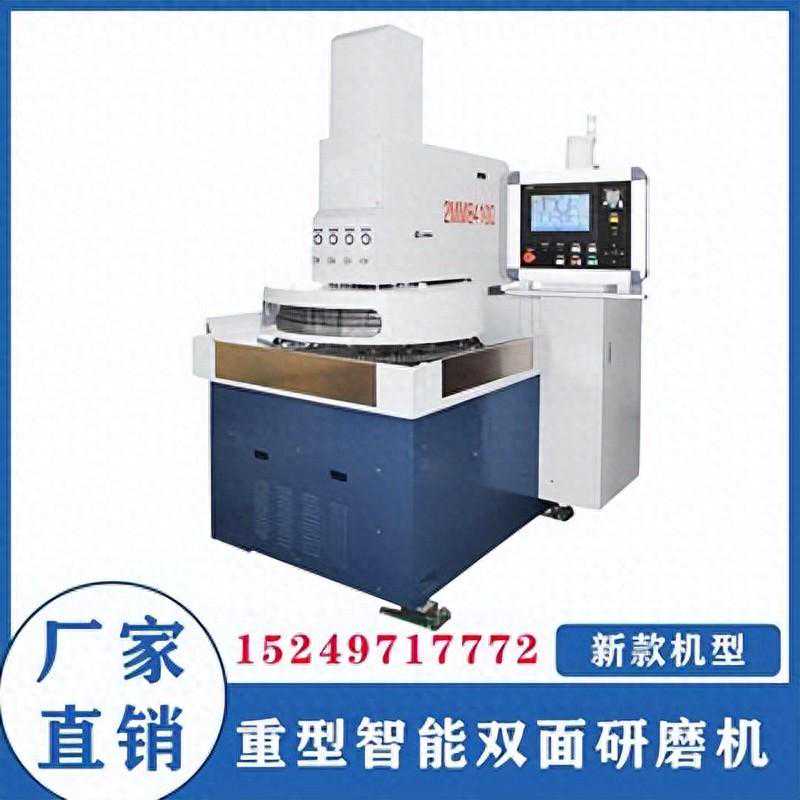 全新数控双面研磨机械和二手精研机床的分别讲解