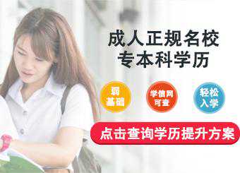 江苏成人高考本科毕业需要些论文吗？