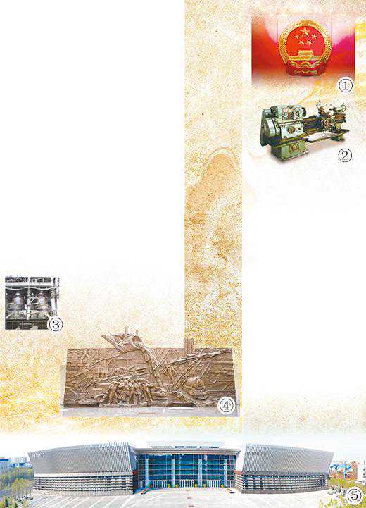 展现大国制造的历史记忆