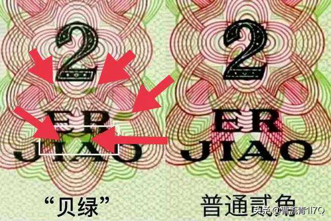 大桥贰角的价值超过了车工贰元，达到二千五百元以上了