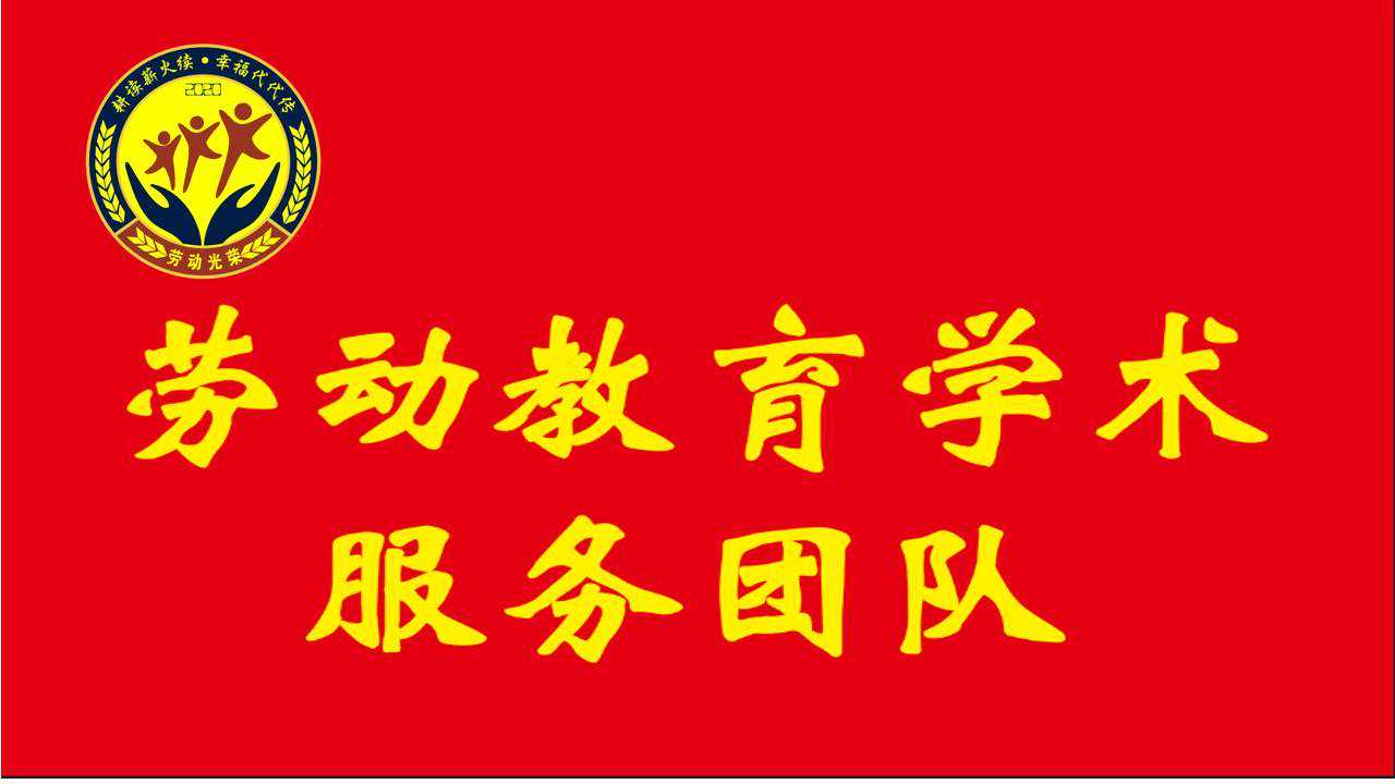 《机械产品检测与质量控制》课 程 标 准