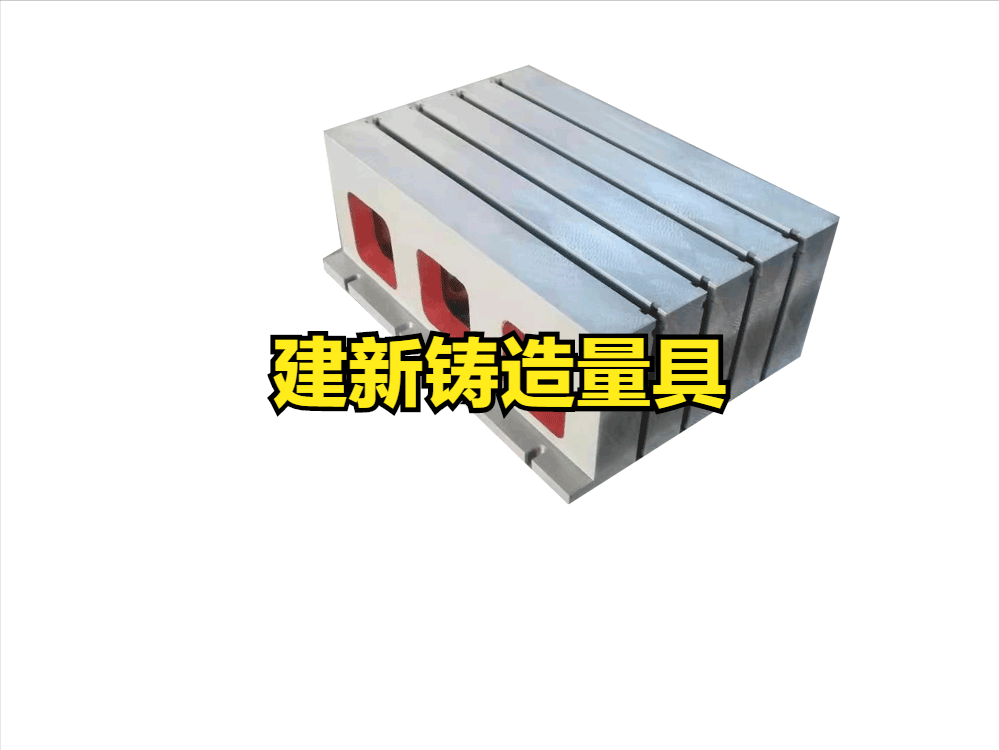 铸铁方箱的检定方法