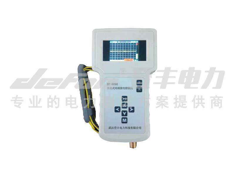 局放仪的技术特点及操作注意事项