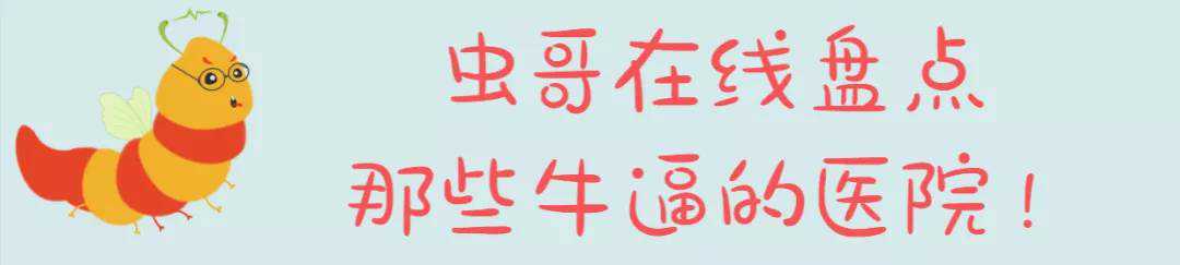 盘点，四川省72家三甲医院，赶快搜下附近有几家