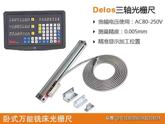 卧式万能铣床×6132型参数及外形图