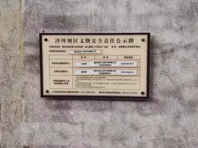 话说杨浦丨爱国实业家马雄冠与上海汽轮机厂的渊源