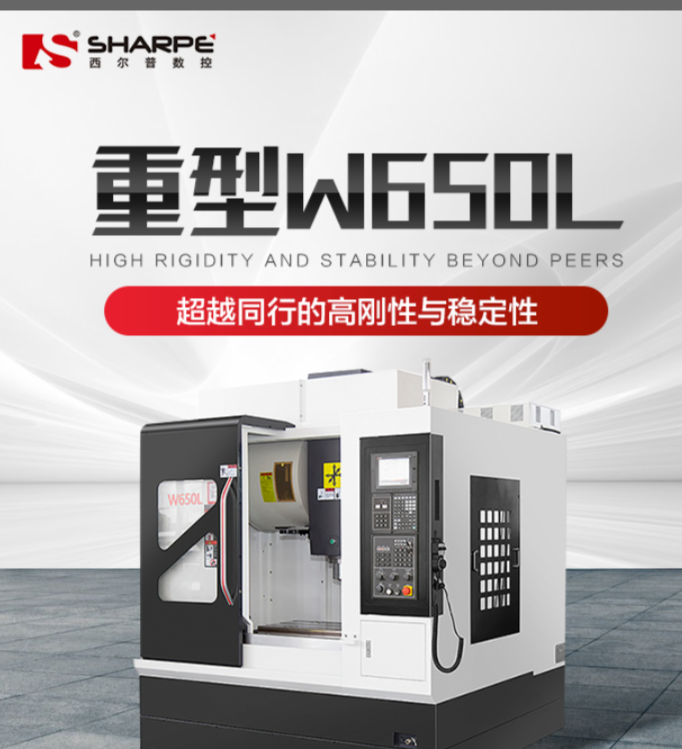 哪款加工中心主轴适合重切削？