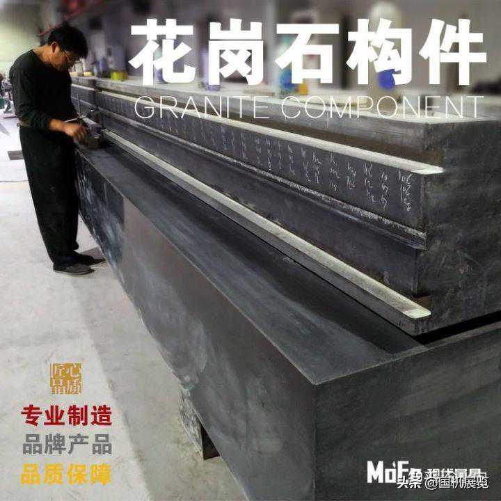 中国机床企业品牌十强