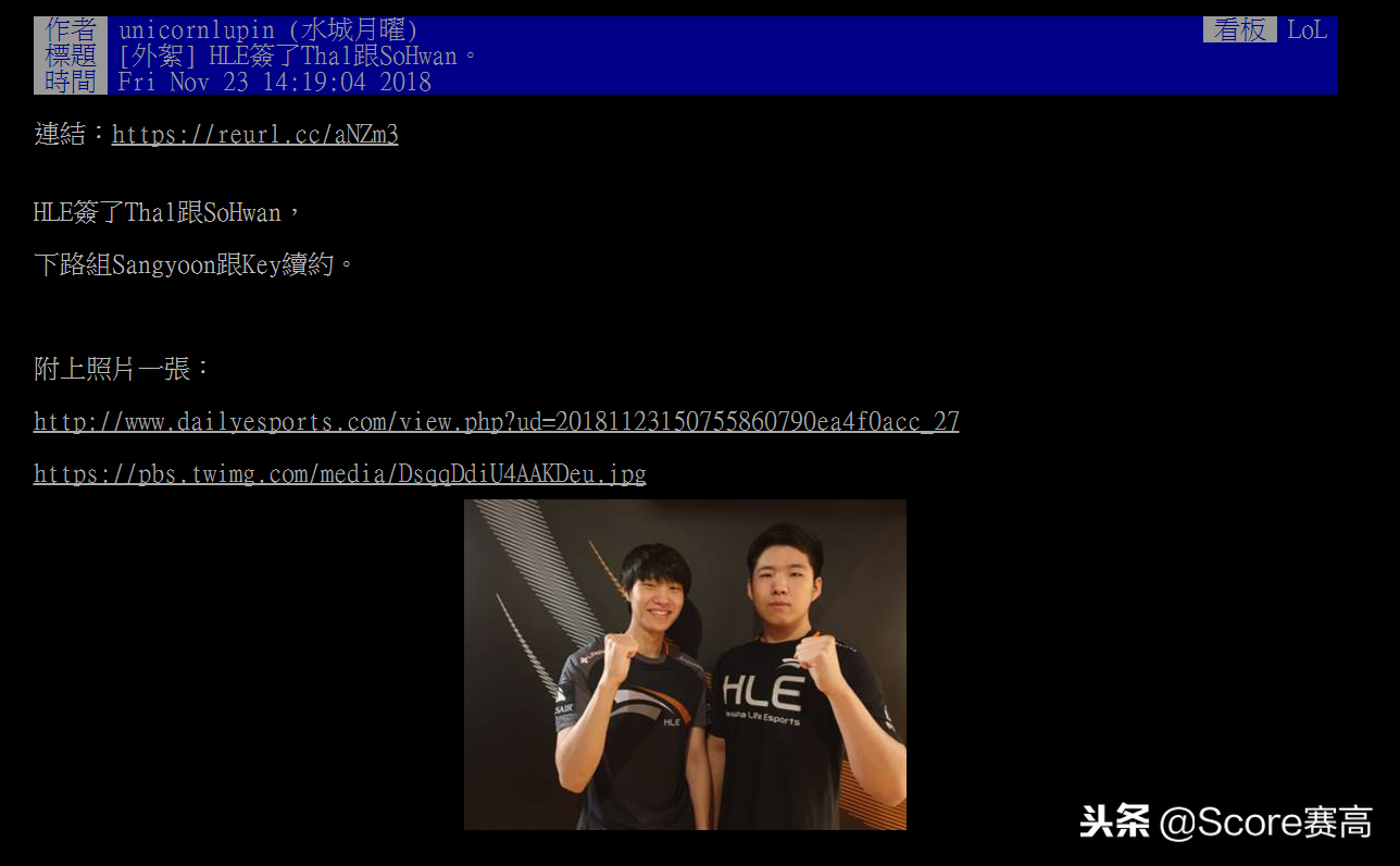 LMS网友热议Thal签新队：兄弟同雷齐降级