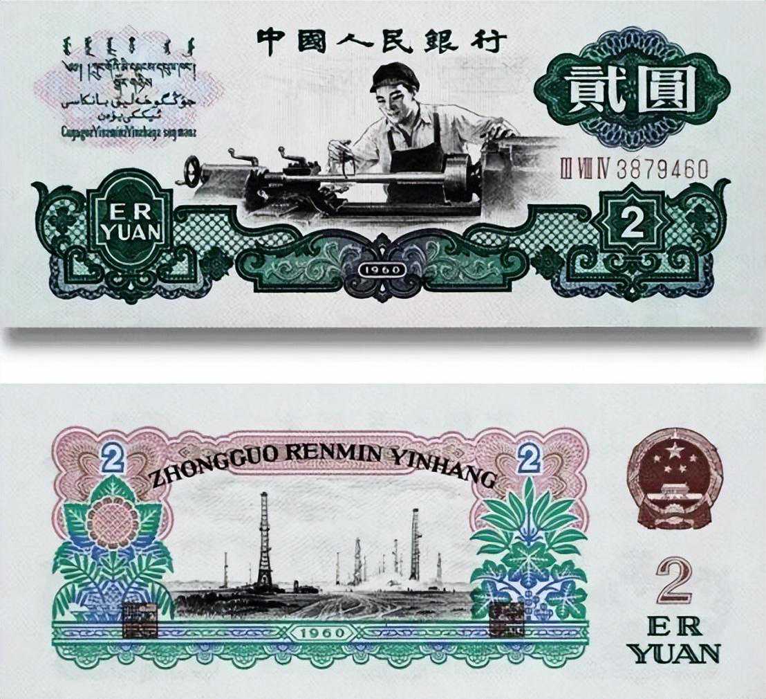 离了大谱！车工2元一张十几块？