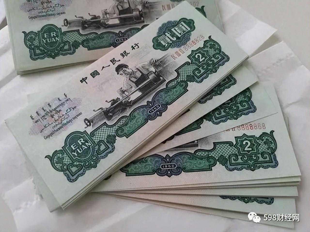 报价239万，三版币车工2元，你家里有吗？