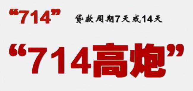 曾经的714高炮是否死灰复燃？