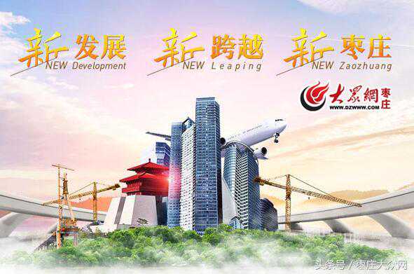 枣庄2人获第六届"山东省有突出贡献的技师"称号