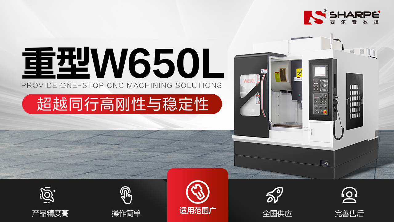 小型加工中心开机及回原点的操作注意事项是什么？