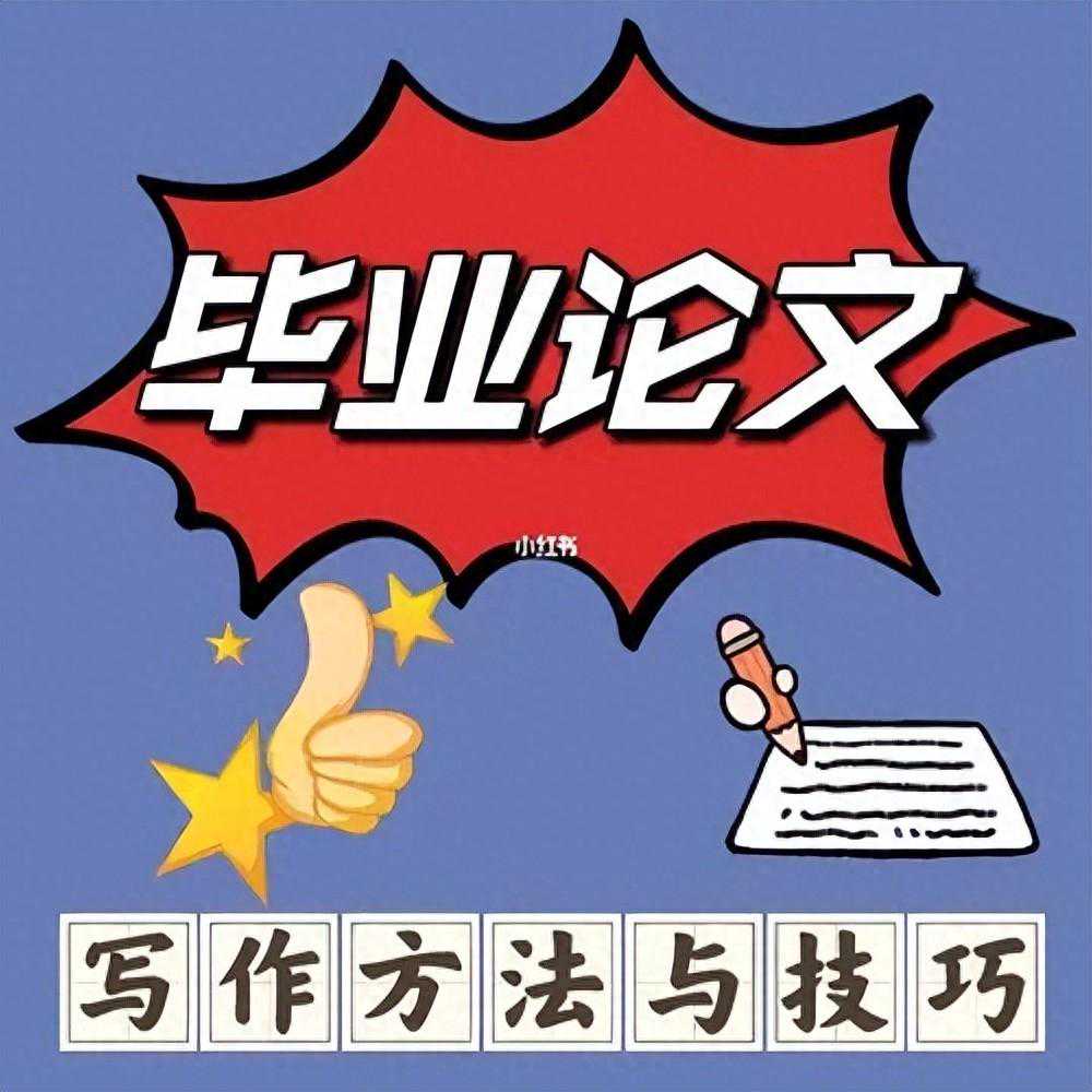 普通经济车床的数控化改造——论文