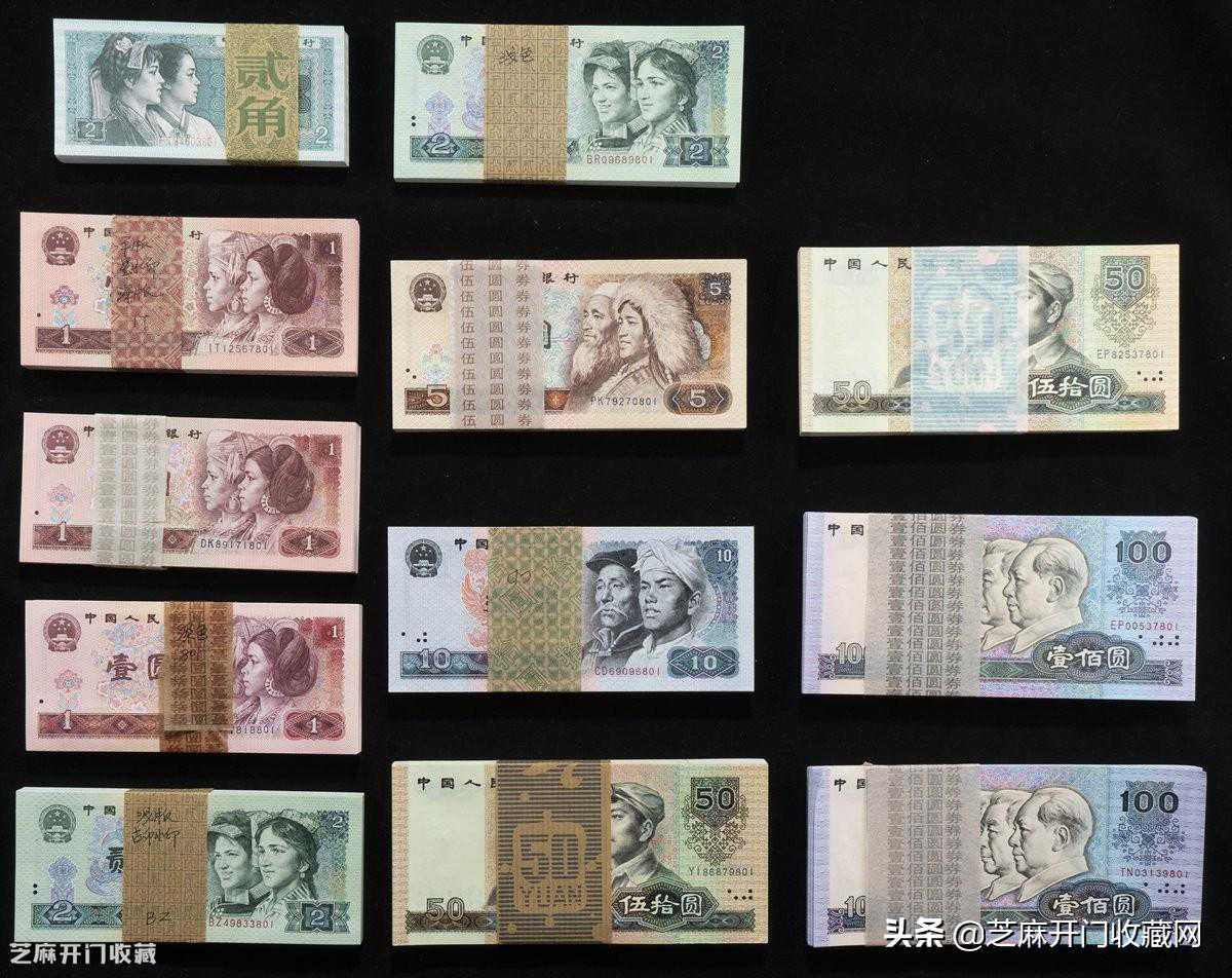 第四套人民币首发冠为什么是CP，而不是CA？