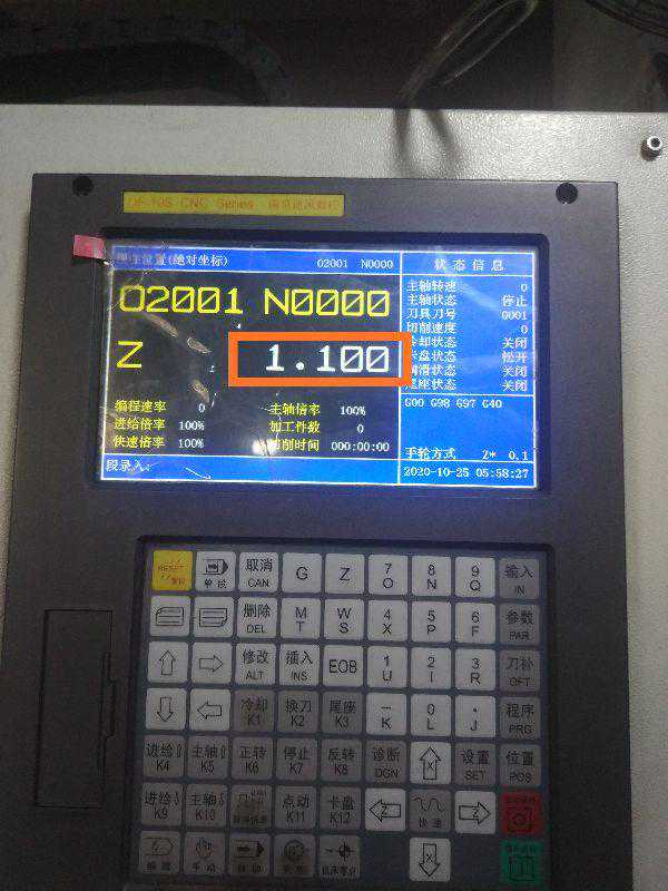 数控钻床最简单对刀方法