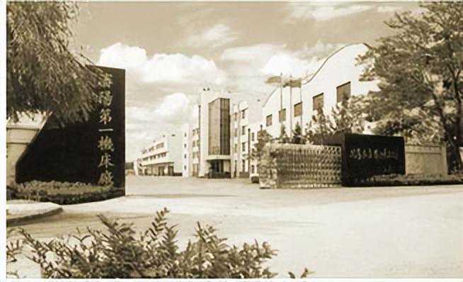 沈阳工业遗存之三——沈阳第一机床厂