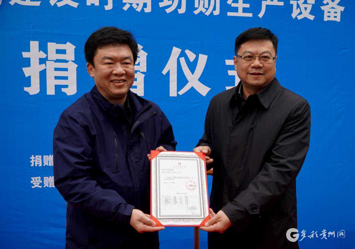 上新了·贵博！三线建设纪念物入藏贵州省博物馆