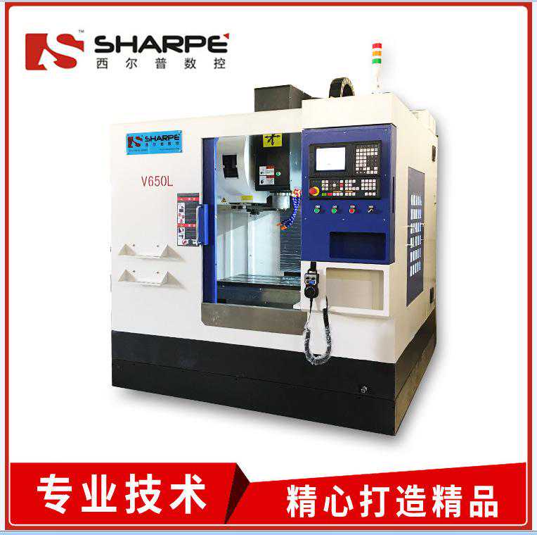 650数控加工中心加工的优势