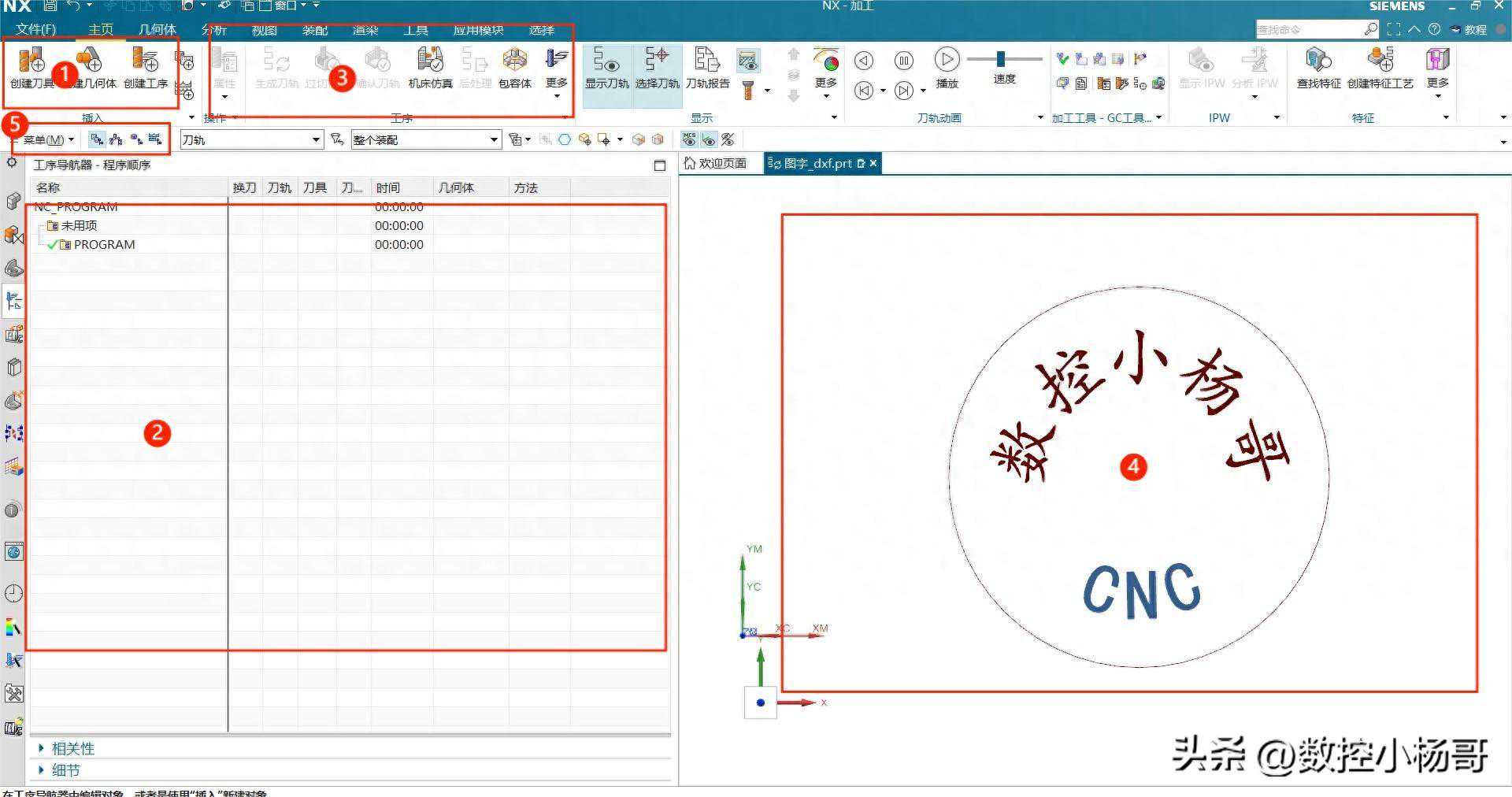 软件编程界面介绍？怎样学习软件？