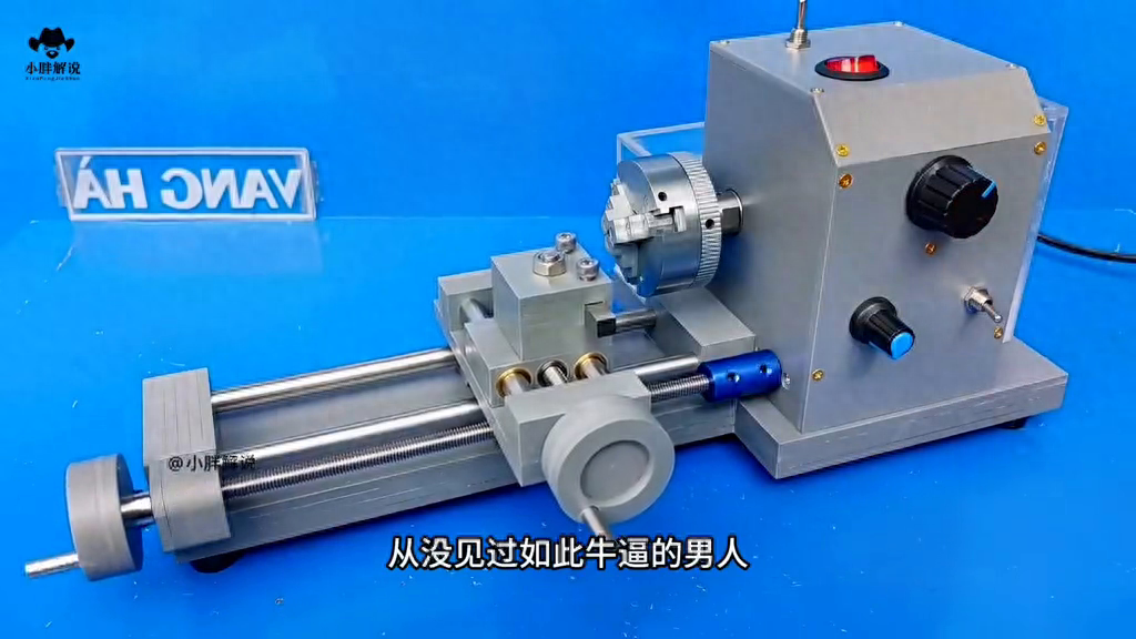 小伙竟然利用pvc制作半自动微型两轴小车床，太牛了#高手在民间