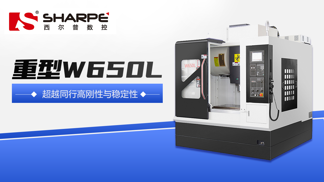 数控分度头在数控加工中心的应用