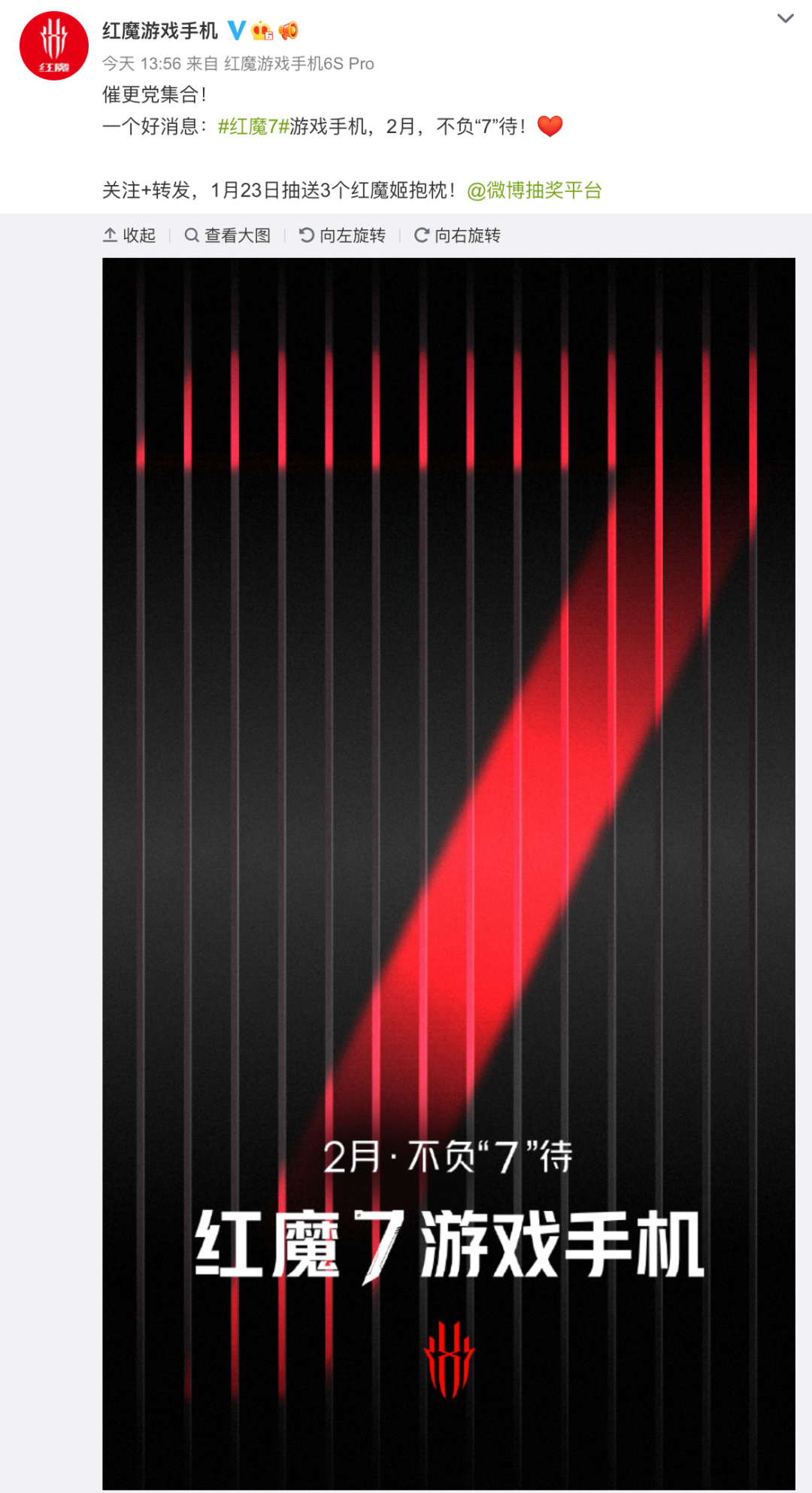 「旗舰」2月发布 首款骁龙8Gen1游戏手机官宣 165W充电器