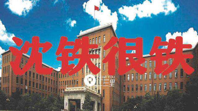 「经过咱辽阳的火车又多了六趟」快记好车次 小长假出行更多选择