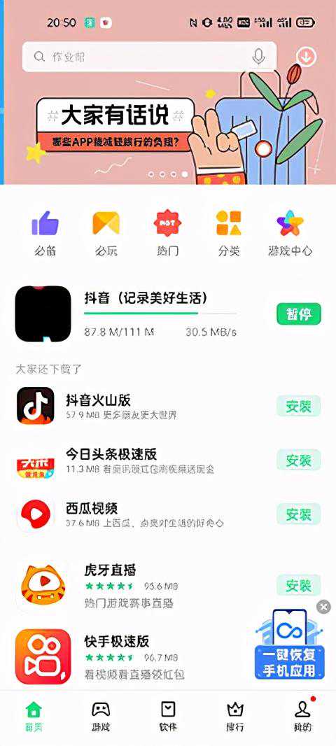 realme真我GT帮你实力carry全场 解决卡顿、发热、续航三大痛点