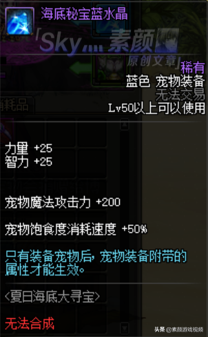 DNF：西海岸新夏日活动奖励分析，这波挽留你接受吗？