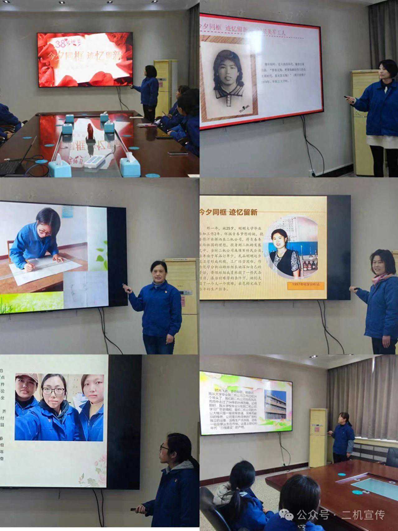 河北二机公司开展“今夕同框，迹忆留新”主题活动