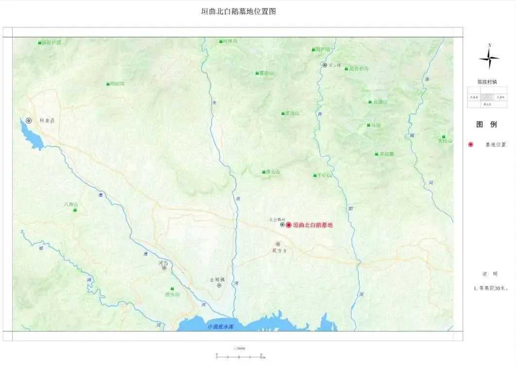 新观点！垣曲北白鹅墓地部分墓主不是周人，是商族后裔！