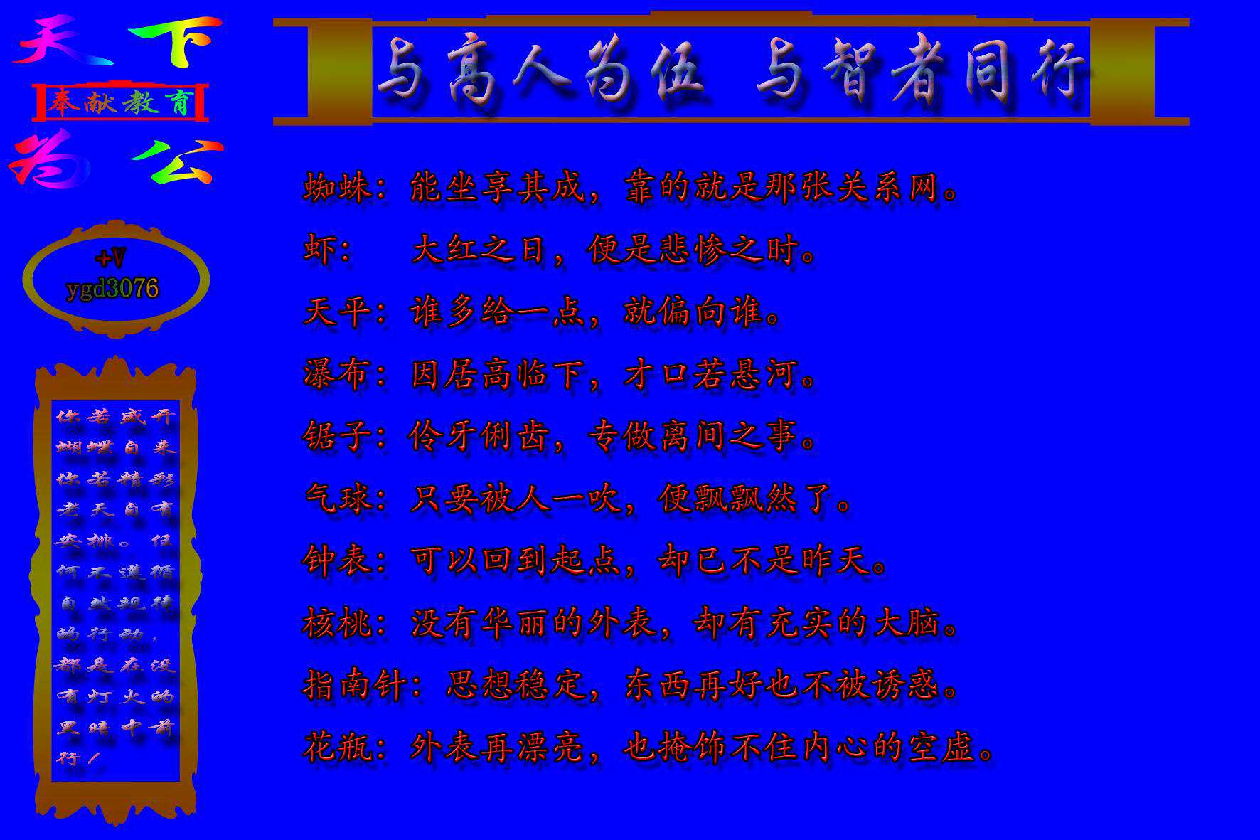 fanuc加工中心基本操作学习资料