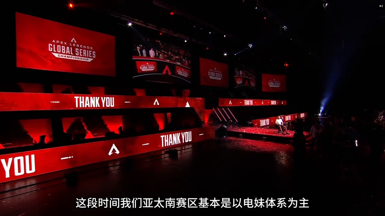 重温ALGS第三年，更清晰的了解这一整年的赛程#df