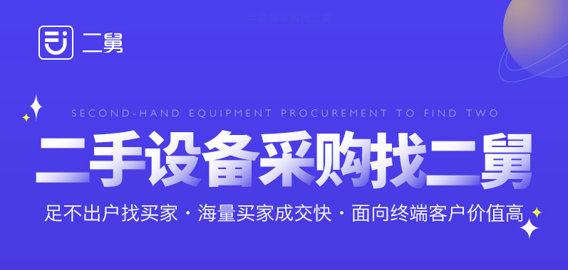 机床长期停机及放置注意事项