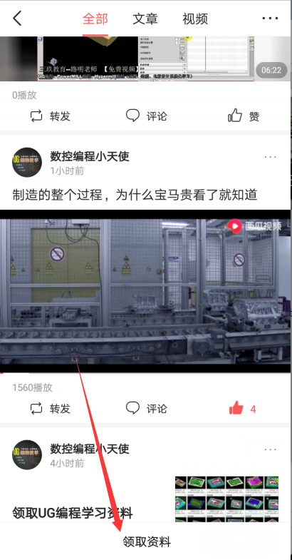 在小日本，又一家百年机床企业诞生了