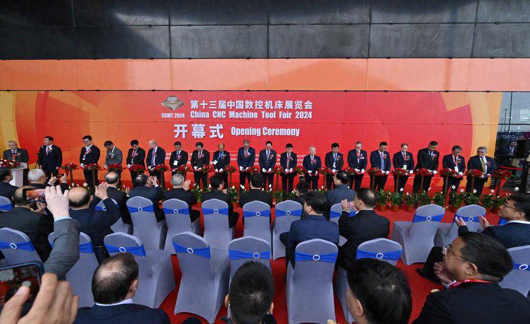 推动数控机床创新发展，加快形成新质生产力