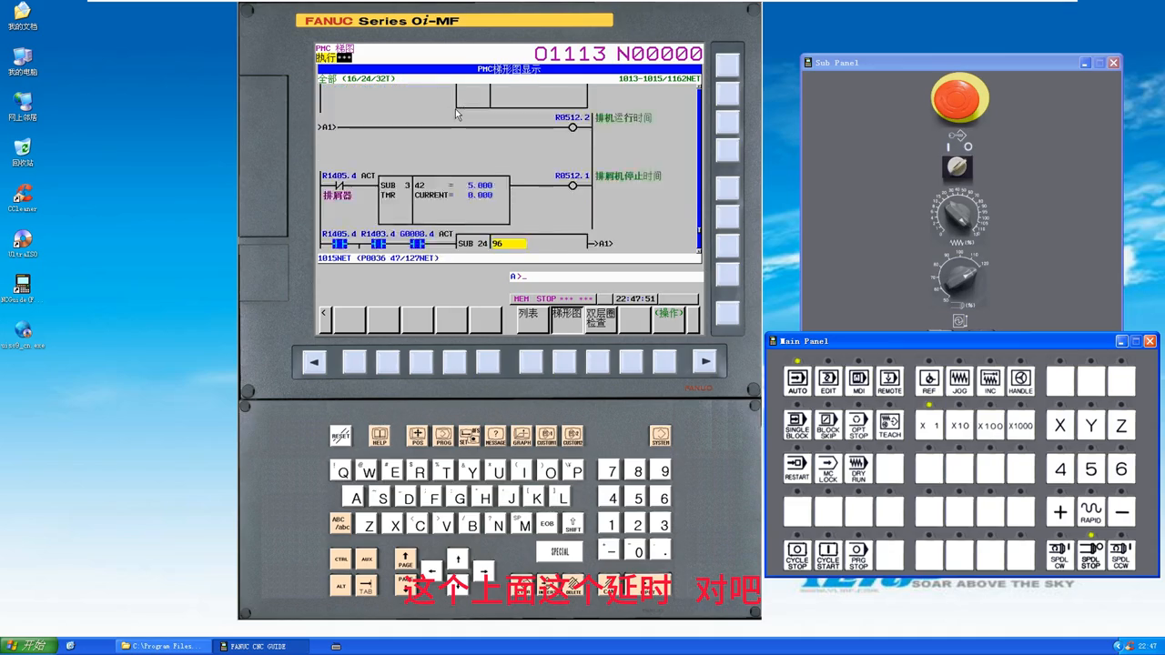 28.排屑器开机启动---停止---启动 #机床设备#电工技术