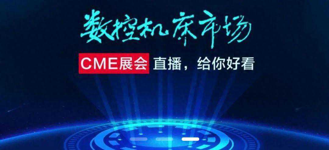 诺云助力「数控机床市场网」，推动制造业数字化转型