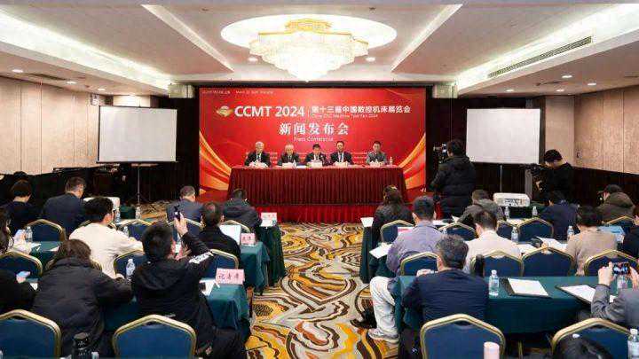 聚焦数字、互联、智造，第十三届中国数控机床展览会CCMT2024四月将于上海举行