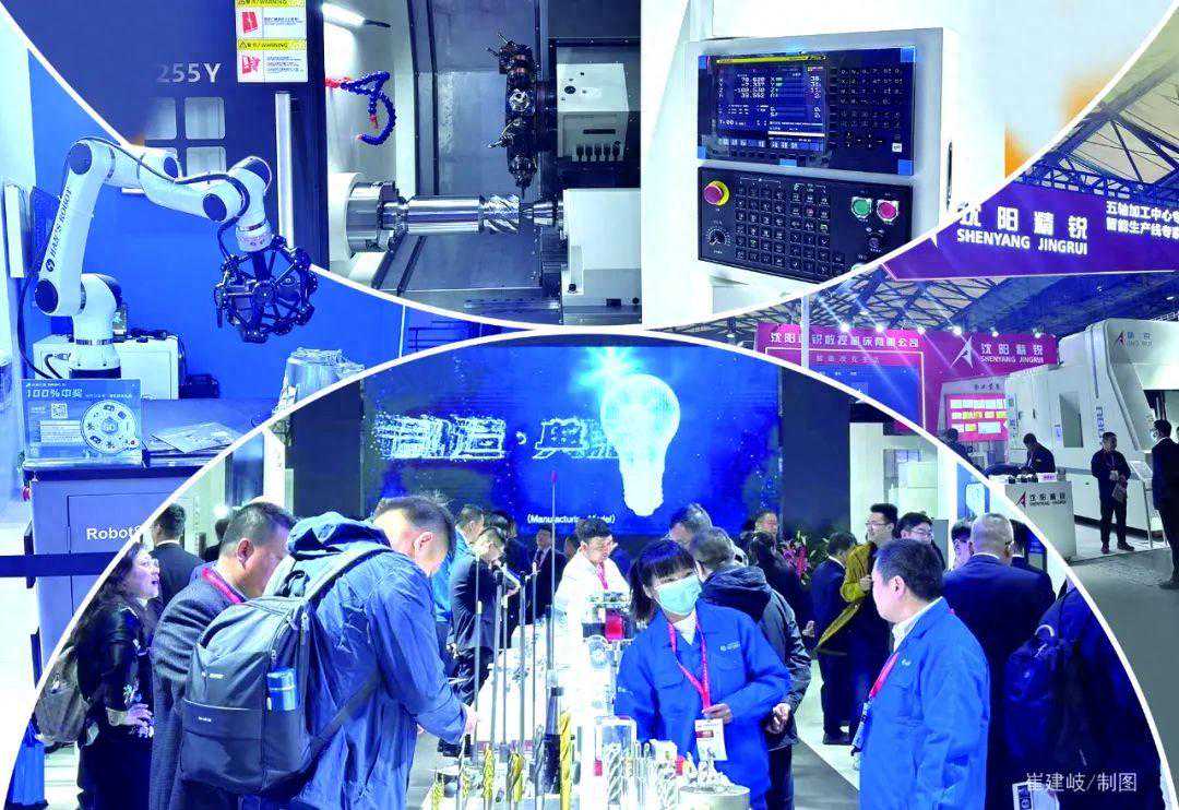 实探第十三届中国数控机床展览会：AI与机床行业深度融合大势所趋