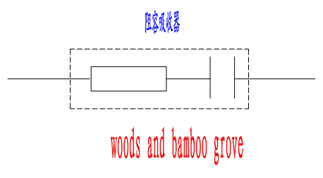 阻容吸收器在数控机床电气中的应用