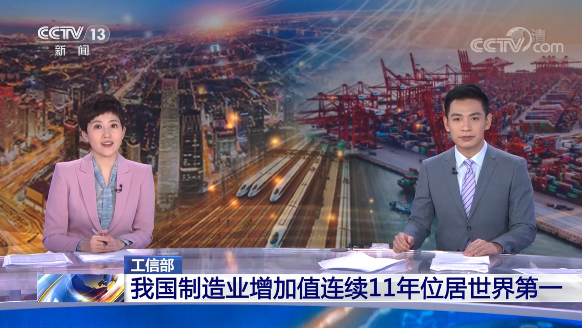 机床——排名芯片之前，却像无人关注的直男