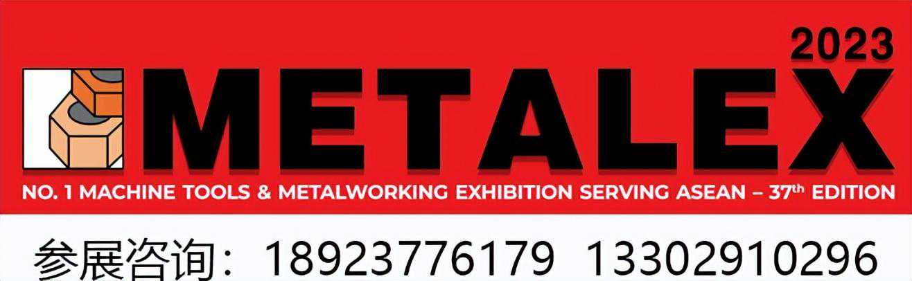 2023年泰国国际机床及自动化、机器人制造工业展览会